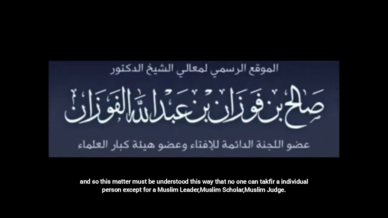 Shaykh Fawzan responds to the deviance of Ahmad Ibn Umar al Hazimi