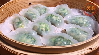 【不用面粉做水晶蒸饺】