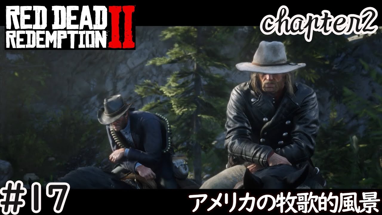 Rdr2 全ストーリー金メダル獲得する Part17 アメリカの牧歌的風景 Youtube Rdr2 全ストーリー金メダル獲得する Part17 アメリカの牧歌的風景 Youtube
