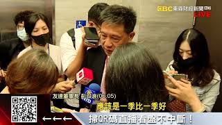 集邦發布面板報價全漲 群創、友達大補 @57ETFN