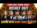 CSIR NET Mathematics Dec 2025 Official Cut Off Out | IFAS History का सबसे कम Cut Off | IFAS