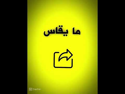 المفروض النشر يكون بشكل يومي بس الدعم نازل وليهاذا ما كاعد انشر هواي