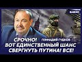 Гудков: Началось! Мужики с канистрами вывалили на улицы! В России бензиновый бунт!