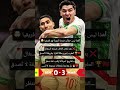 هذا ليس حلما صدمة كروية تهز إفريقيا بعد إعلان الكاف خسارة السنغال المغرب ي توج بطلا للقارة