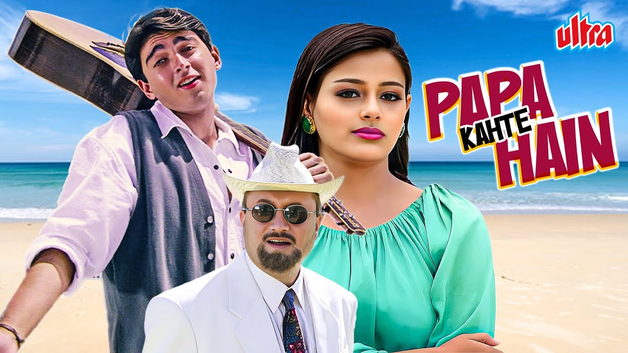 Papa Kahte Hain (1996) - 90s Bollywood Romantic Movie - Anupam Kher, Mayuri Kango - Love Story