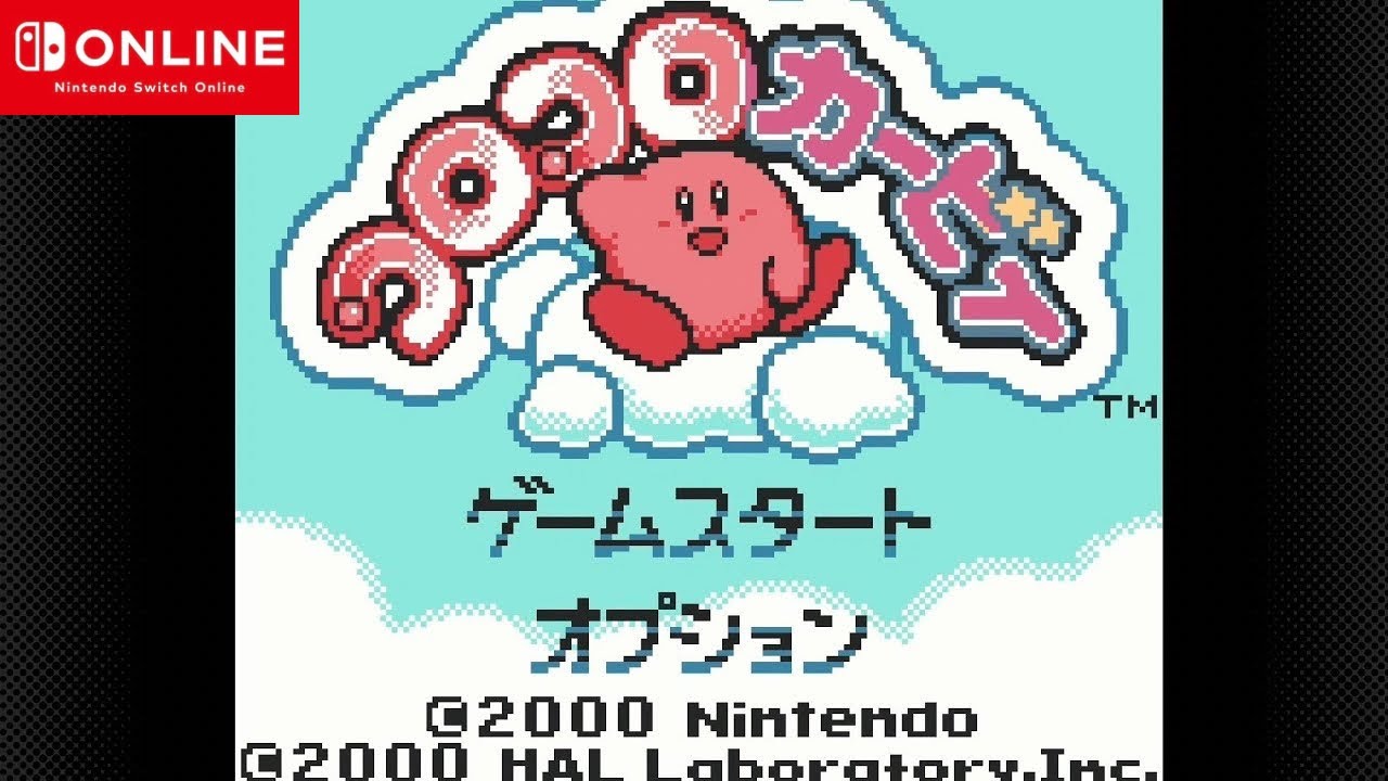 NintendoSwitch GB コロコロカービィ プレイ動画 - YouTube