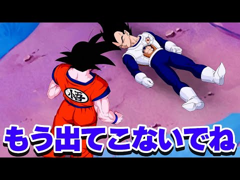 ガチャで邪魔ばかりしてくるので〇んでもらいました【ドッカンバトル】
