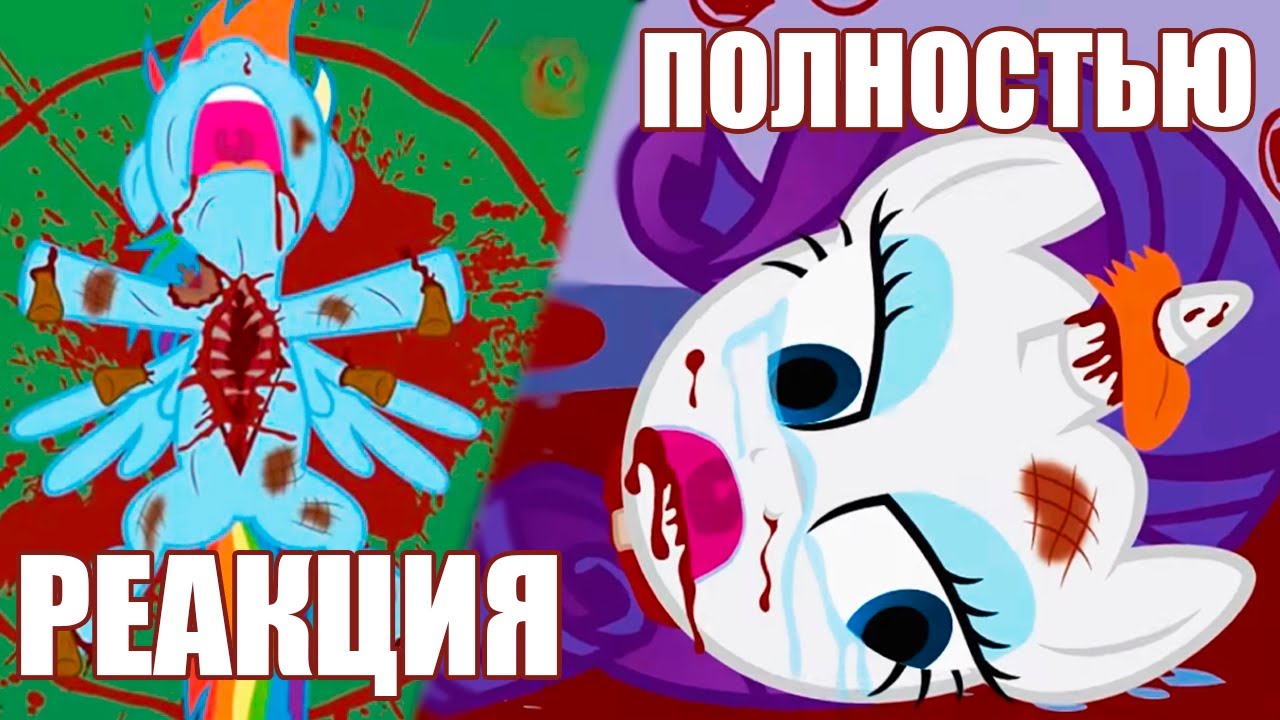 РОЗА ЖИЗНИ / ПОЛНОСТЬЮ / 1-8 ЧАСТИ / РЕАКЦИЯ НА ВЕСЬ КОМИКС