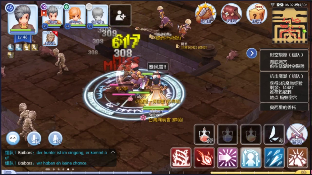 Sphinx Ragnarok Ragnarok Mobile (Open beta) #43 Going to sphinx - YouTube