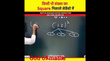 best Square trick by Aditya Ranjan sir #adityaranjansir #cgl2024 #maths #cgltrick #sscexam #cgl