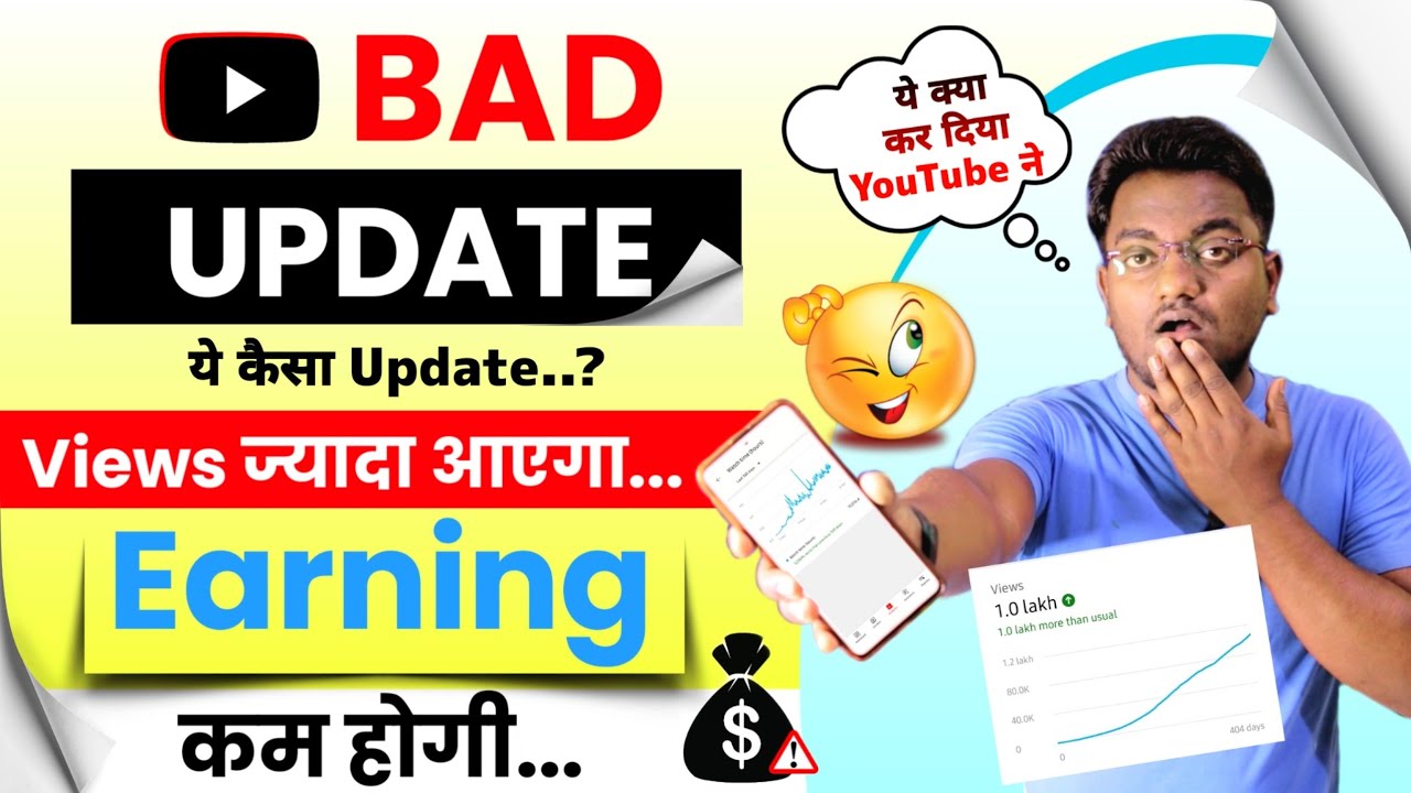 Youtube Bad Update! Views Jyada lekin Earning Kam...Auto-play views might change your reported CTR