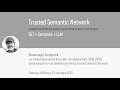 Новое поколение DLT: Trusted Semantic Network (DLT+Semantic+LLM) - Александр Болдачев — Семинар AGI