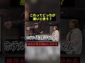 これってどっちが悪い？ #すごい #恋愛