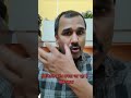 🤔🤔ऑनलाइन फ्रॉड की काली दुनिया | कोई सुरक्षित नहीं🤔🤔 #motivation #shorts #politics