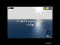 ااحم سوو اسكب لبعض اللقطات   السعودية  وننوش 
