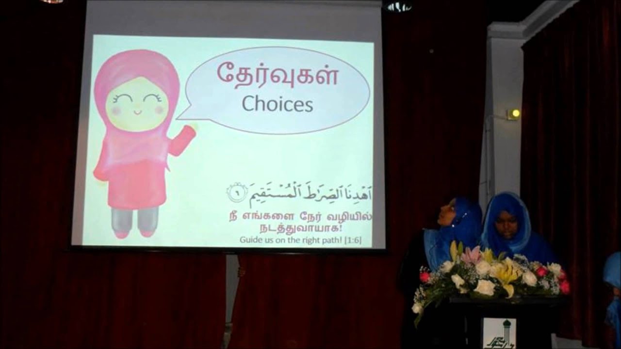 IMSSA Madrasah As-Soabereen Girls Annual Day 2013
