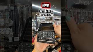 DEEN ビット＆ビットラチェットセット DN-BITRSET2 | ファクトリーギア