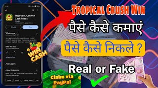 Tropical Crush Win Cash Prize App Review | Tropical Crush Real Fake | How to earn money online |