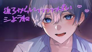 【女性向け】絶賛発情期な彼氏に後ろからガンガンされちゃう音声【シチュエーションボイス】