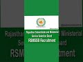 RSMSSB Recruitment| 10157 Posts| senior and junior computer instructor| govt job | state govt job