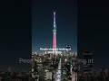 Nobody Smiles In Tokyo Anymore