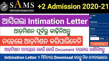 Plus 2 Intimation Letter Download 2020 Odia ! How To Download Plus Two Intimation Letter 2020 Odia