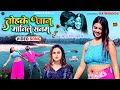     full love songs amitstar gorakhpuri hits song  shilpiraj top song