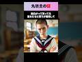 ロングヘアを丸坊主にした理由 #shorts