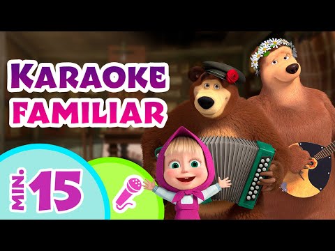 karaoke para niños Archives - ♫ Descargar Ecuakaraoke ® ♫