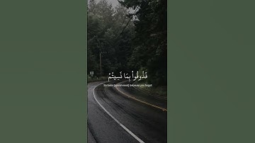 ﴿ ولو شئنا لآتينا كل نفس هداها ﴾ سوره السجده، عبدالرحمن مسعد #ارح قلبك #قرآن كريم #قرآن