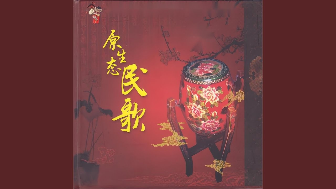 Regardez 妈妈教我一支歌 sur YouTube Regardez 妈妈教我一支歌 sur YouTube