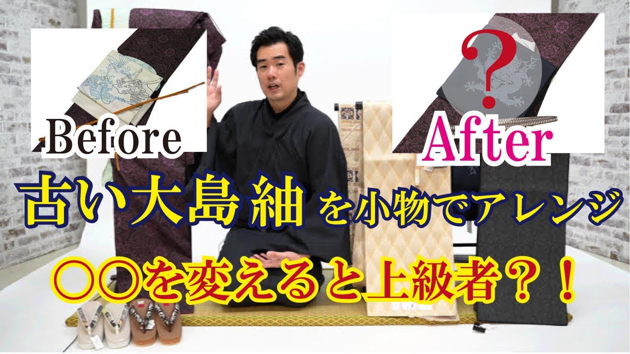 古代染色純泥染 古布で楽しむ 藍染めと大島紬の袋物 本の情報 6万円 