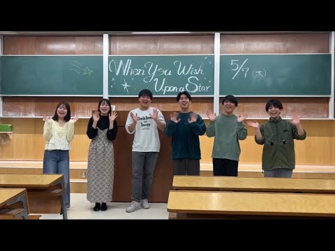 【2026お手本動画】When You Wish Upon a star