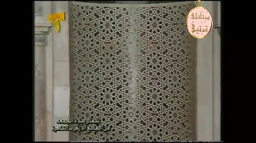 (يوم هم بارزون لا يخفى على الله منهم شيىء) الشيخ محمود صديق المنشاوي ما تيسر من سورة غافر
