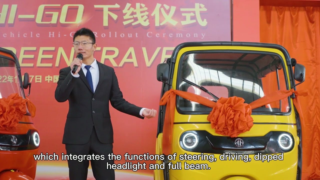 Rollout Ceremony of Huiahai Lithium Passenger Vehicle 