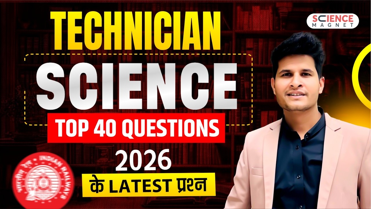 Railway Technician Science 🔥Top 40 Questions