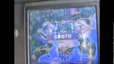 ポケモンbw2 ひどすぎる改造 Mp3