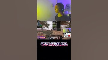 そういう時もあるよね　 #オクタン日本1位 #apexlegends #プレデター #apex #エーペックス #オクタンarキル数世界一