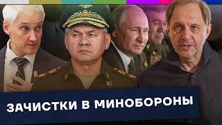 Генералы всегда воровали / Наброски #138