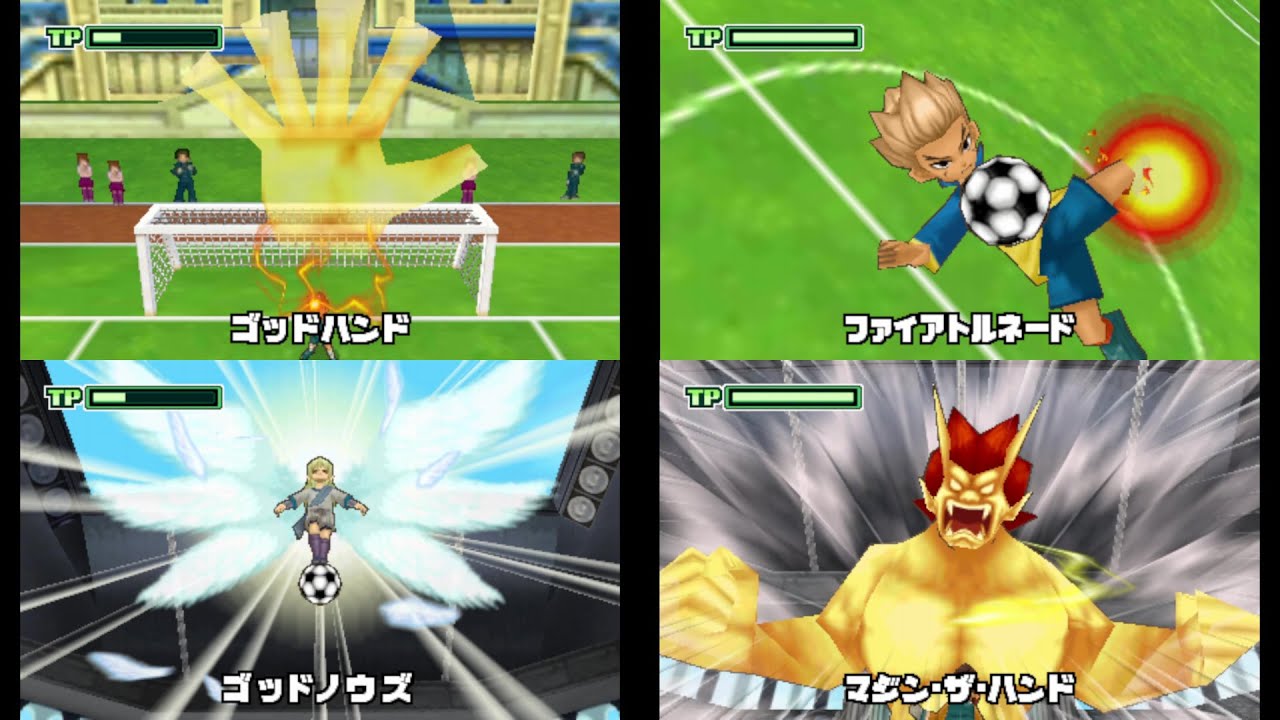 Inazuma Eleven 1 - All Hissatsu Techniques - YouTube