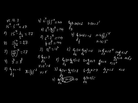 მაჩვენებლიანი და ლოგარითმული განტოლება (4)