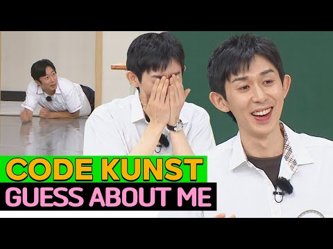 CODE KUNST Guess About Me👂 #KPOP #CODEKUNST