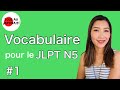 Le vocabulaire de lcole des mtiers du monde du travail des personnes et de la langue japonaise