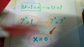 جبر (حل المعادلات الأسية ١ )