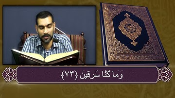الجزء الثالث عشر القارئ عيسى محمد الغريفي  1443 هـ 15 04 2022 م