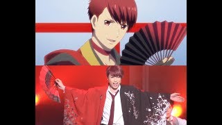 【高校星歌劇スタミュ】天花寺翔+鈴木勝吾Shogo+天下の花 次元壁呢？