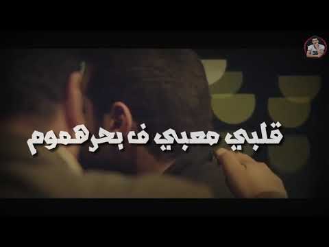 دمع عيوني مغرق رمشي اجمل حاله واتس اب