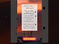 #islam #shorts #viralvideo #shortsfeed ##ytshorts #foryou