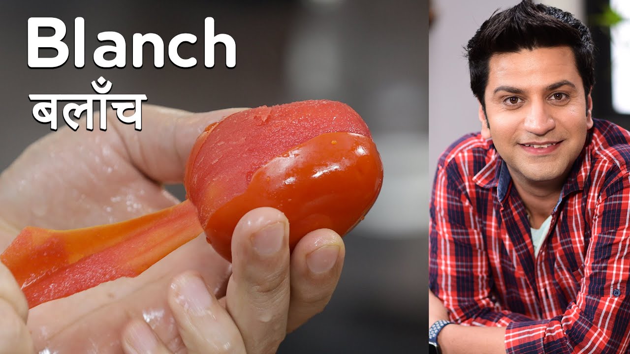 How to blanch | Cooking Tips & Tricks | Kunal Kapur Recipes | How to Blanch Vegetables | Kunal Kapoor