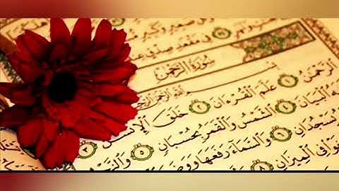 سوره رحمان ، ترجمه به فارسی persian translation of surat Alrahman